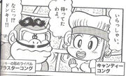 BlusterKong SMK .jpg