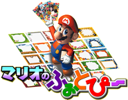 PhotopiMario.png (40 KB) Artwork promozionale con Mario