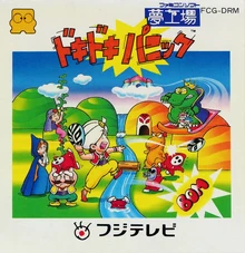 YKDDP copertina