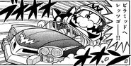 L'autowario nel Manga