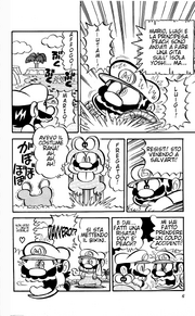 SMK Vol1 Cap1 Pag1.png