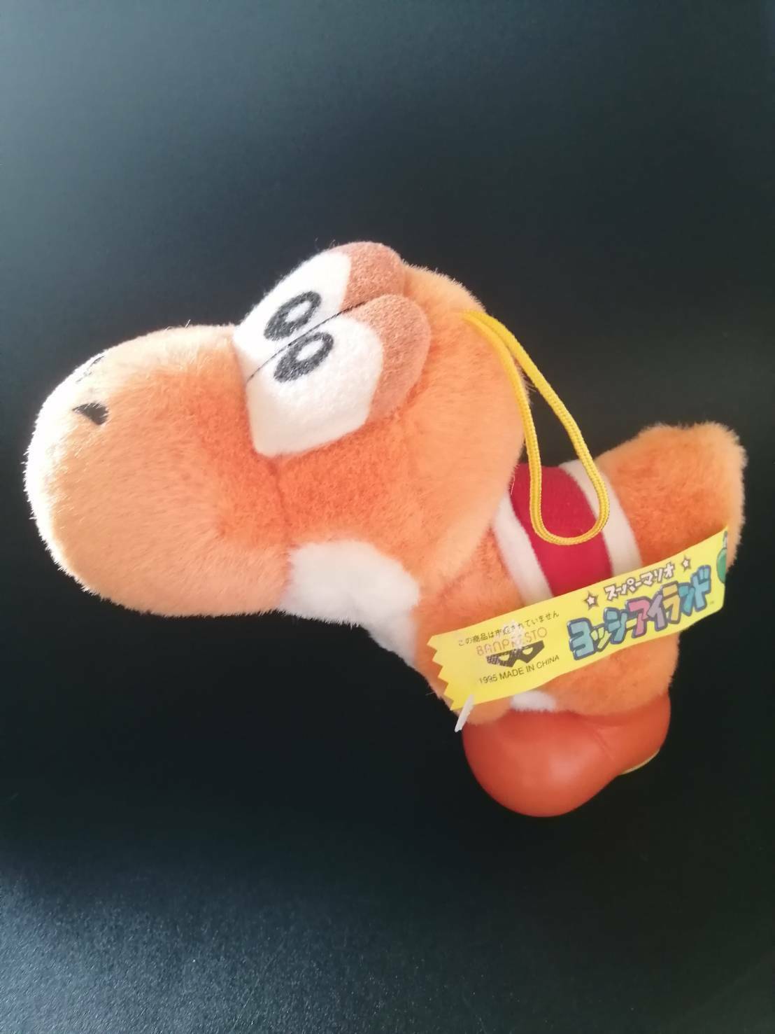 1995 Banpresto Yoshi's Island Orange Yoshi | Super Mario Plushes Wikia |  Fandom