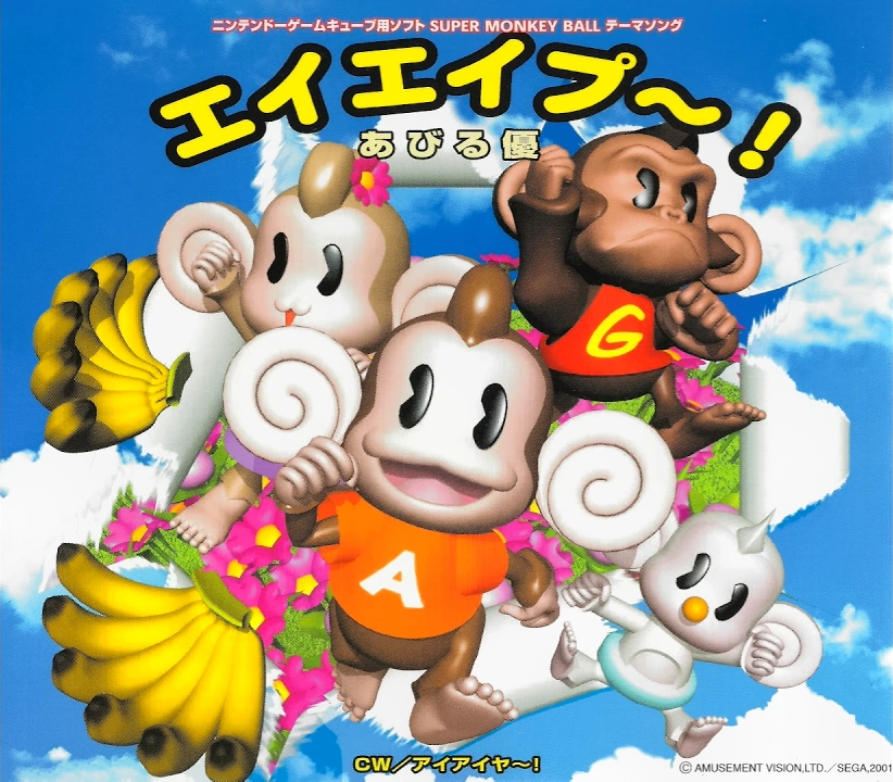 The Super Ball CD ハナビ　アイビー　スパボ The Super Ball CD ハナビ アイビー スパボ Amazon.co.jp