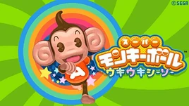 SMBUkiUkiSeesaw title