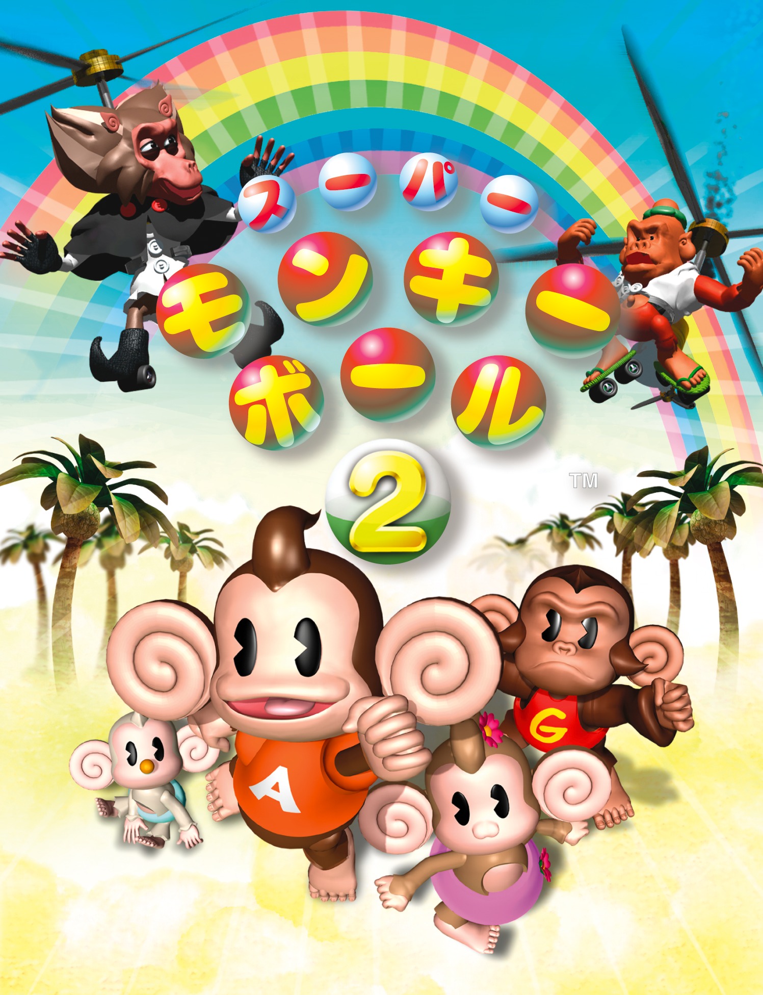 Super monkey ball 2 shop wii