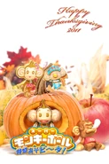 Banana Splitz Thanksgiving - 640x960 (JP)
