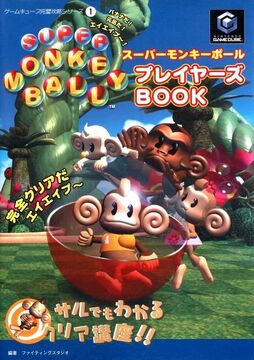 Super Monkey Ball GC GameCube with Postcard | eBay