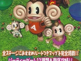 Super Monkey Ball 2 Player's Book