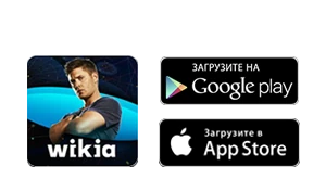 SWA Supernatural.png