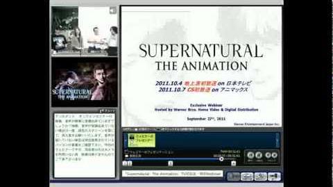 「SUPERNATURAL THE ANIMATION」Webセミナー・質疑応答 その3