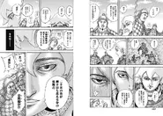 Shun Sui Ju (Kingdom)