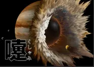 Saitama (One Punch Man) casualmente destruindo boa parte de Júpiter com seu "Espirro Sério".