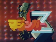 Mazingerz-title2.png (1.38 MB) Mazinger-Z's second title card
