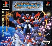 Super Robot Shooting