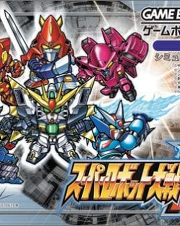 Super Robot Wars R Super Robot Wars Wiki Fandom