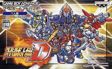 スーパーロボット大戦D cm3dmju Super Robot Wars D | Super Robot Wars Wiki | Fandom