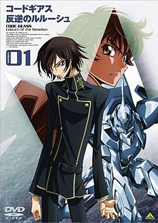 Code Geass: Lelouch of the Rebellion | Super Robot Wars Wiki