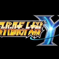 Category:Videos | Super Robot Wars Wiki | Fandom