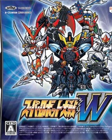 Super Robot Wars W Translation Patch