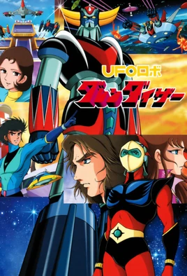 Grendizerposter