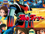 UFO Robot Grendizer