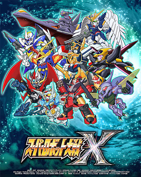 Amazon.com: Bandai Namco Super Robot Wars X (English