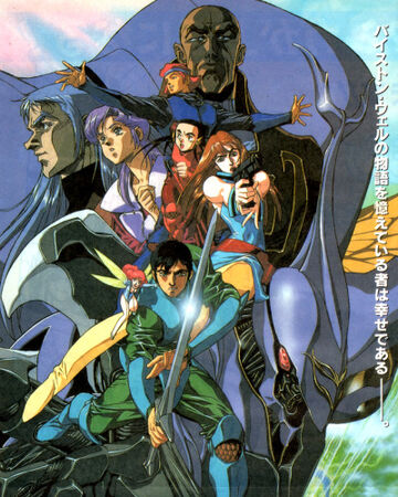 Aura Battler Dunbine Super Robot Wars Wiki Fandom Aura Battler Dunbine Super Robot Wars Wiki Fandom