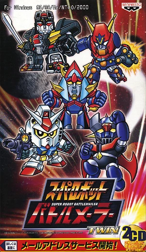 SR Battle Mailer Twin
