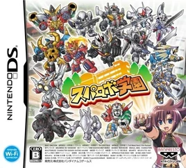 SuperRoboGakuen