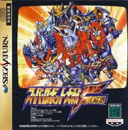 SSSRWFF.jpg
