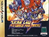 Super Robot Wars F Final
