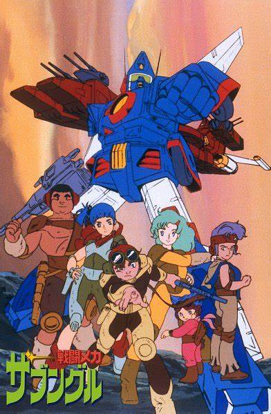 Combat Mecha Xabungle | Super Robot Wars Wiki | Fandom
