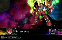 Gurren Lagann