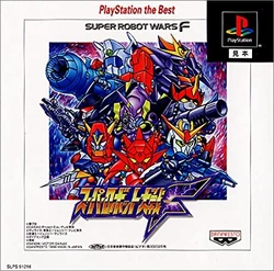 Super Robot Wars F | Super Robot Wars Wiki | Fandom