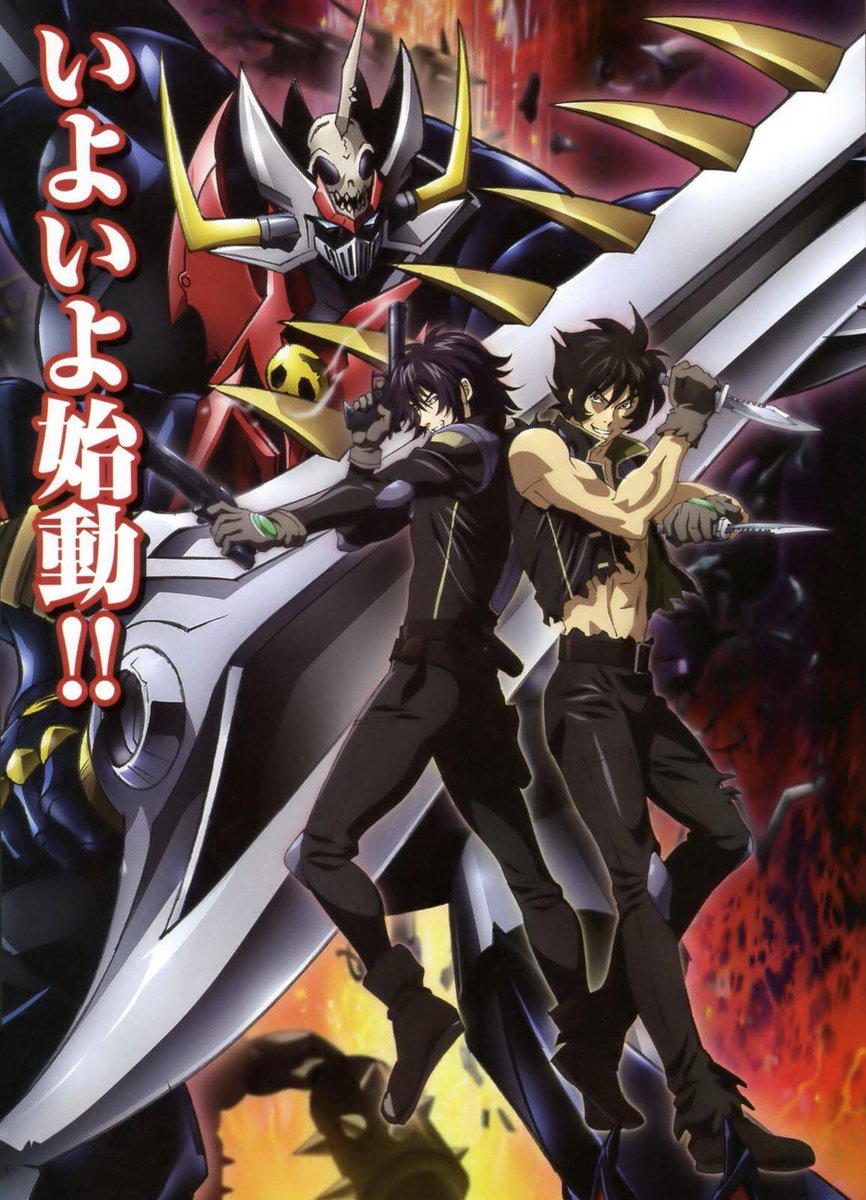 Mazinkaiser SKL | Super Robot Wars Wiki | Fandom