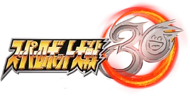 JP