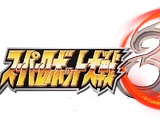 Super Robot Wars 30