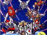 The 4th Super Robot Wars