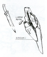 Shoulder binder and Cold Metal Knife storage area.