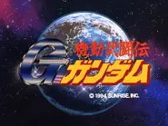 The first opening's title card