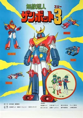 Zambot 3 poster
