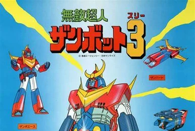 Invincible Steel Man Daitarn 3 - Soul of Chogokin F. A. GX-82