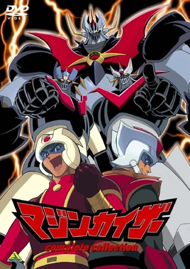 Mazinkaiser Complete Collection (BD)