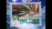 Super Robot Taisen OG Saga Masou Kishin - The Lord of Elemental commercial