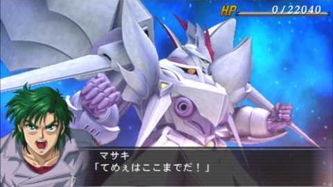 Super Robot Taisen OG Saga Masou Kishin 2 Revelation of Evil God Cybuster All Attacks