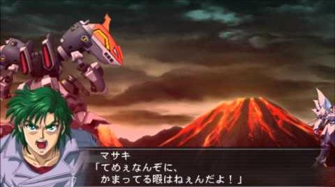 Super Robot Taisen OG Saga Masou Kishin 2 Revelation of Evil God Cyfis Cybuster All Attacks