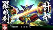 Grungust in Super Robot Wars V