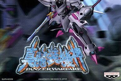 Seireiki Rayblade | Super Robot Wars Wiki | Fandom