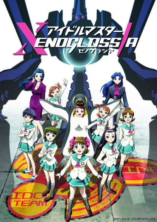 IDOLM@STER: Xenoglossia | Super Robot Wars Wiki | Fandom