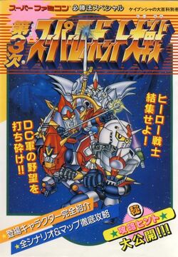 放浪者ロロ　初期版3枚 放浪者ロロ 初期版3枚